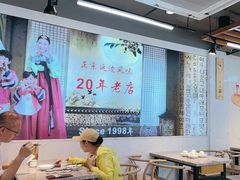 -屋里家延边朝鲜族冷面(梅林3店)