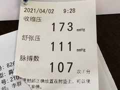 -上海市第一人民医院(松江南部)