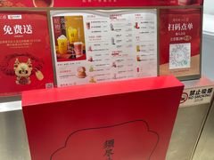 -须尽欢·冰淇淋&中国茶(翔殷路店)