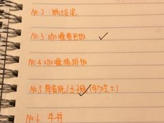 -食戟