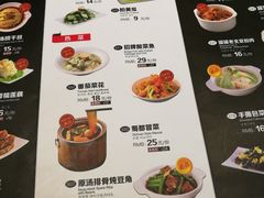 菜单-嘉和一品粥(魏公村店)