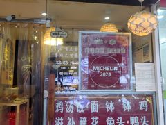 -谭家·钵钵鸡·蹄花·兔头(玉林南路店)