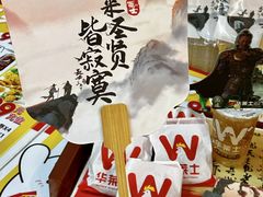 -华莱士·全鸡汉堡(杭州武林店)