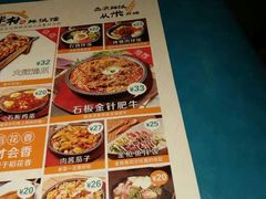 菜单-米村拌饭(嘉兴经开龙鼎万达广场店)