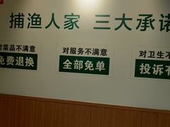 -捕渔人家海鲜私房菜(仙螺岛店)