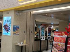 门面-大家乐(广州荔湾领展广场店)