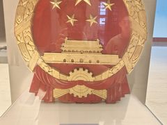 -中国国家博物馆