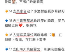 -巧克力渔家.小船海鲜胶东菜(万平口店)