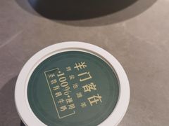 -羊门客在·烤盐池滩羊·川菜