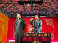 -德云社(三里屯店)