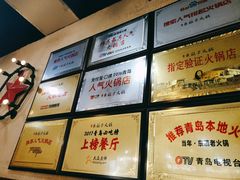 -东镇老火锅(长春路首店)