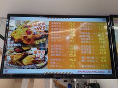 -上官窑鸡(长宁King88店)