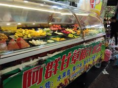-阿群甘草水果