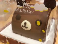 -好利来(梅江永旺店)