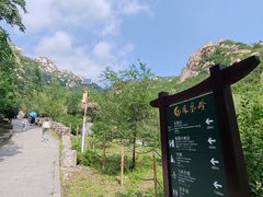 -北京凤凰岭