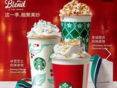 -星巴克(天津鲁能中心第三店)