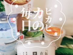 -乐纯(苹果社区店)