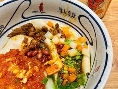 招牌biangbiang面-陇上秦轩西安biangbiang面(EFC欧美金融商业城店)