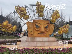 -金沙遗址博物馆