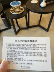 -JustHer宁波珈禾医疗美容医院