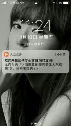 -花师傅