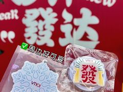 -VT101维多利广场