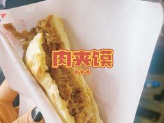 -子午路张记肉夹馍(翠华路店)