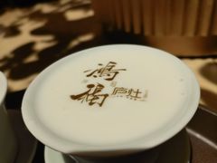 -庐灶江南·江南菜·四合院Bistro(东直门雍和宫·原华侨宾馆店)