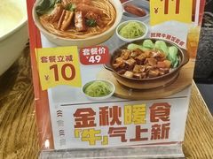 -李先生牛肉面大王(北京站售票厅餐厅)
