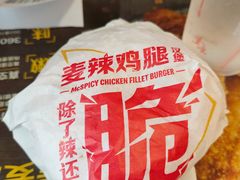 -麦当劳(百利广场店)