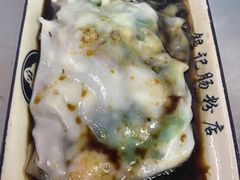 鲜虾牛肉肠-银记肠粉店(北京路店)