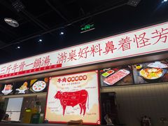 -犇鼎牛潮汕牛肉火锅(新辰里学清路店)