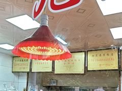 -杨震卤菜旗舰店