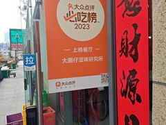 -大圈仔滋味研究所(龙湖·佰乐街店)