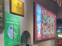 -擂饭(MOMOPARK店)