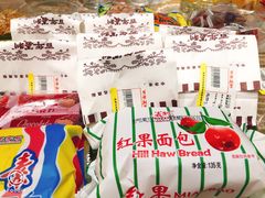 -百年义利(古城北路店)