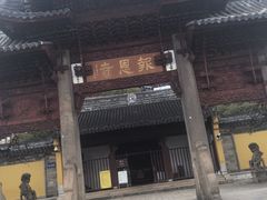 -北寺塔