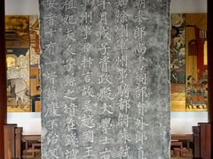 -钱王祠