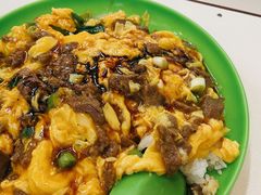 滑蛋牛肉饭-華歡冰室-WahFoon(吉大店)