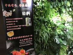 -森味薪火烧•烧鸟居酒屋•日本料理(望京店)