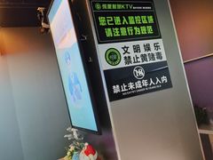 -唱吧麦颂KTV(黄兴步行街店)
