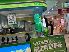 -柠季·手打柠檬茶(静安大悦城北座B1店 )