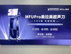 -武汉五洲整形外科医院