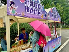 -中国农业博物馆