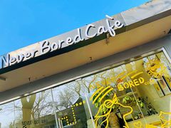 门面-五进制 Coffee Shop