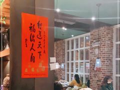 -黑土印象菜馆(三元桥店)