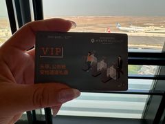 -深圳机场凯悦酒店