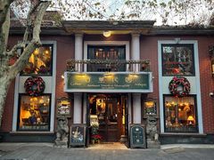 -古董花园(思南路42弄小区店)