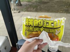 -丝路传奇·中国拉面航母店(北医三院店)
