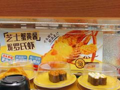 -争鲜回转寿司(浦东三钢里PLUS店)